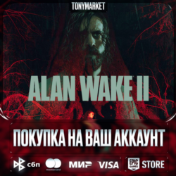 ALAN WAKE 2 • EpicGames • Турция •