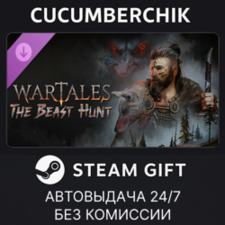 Wartales - Contract: The Beast Hunt✅STEAM GIFT AUTO✅RU МИР