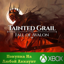 Tainted Grail: The Fall of Avalon XBOX  DLC На Любой ак