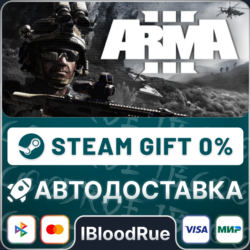 Arma 3 Ground Edition   ВЫБОР   STEAM•RU   0% АВТО