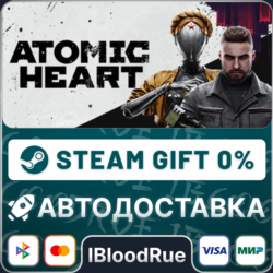 Atomic Heart 🎁STEAM•RU МИР💳0% АВТО