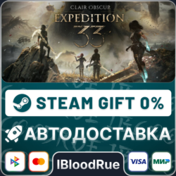 Clair Obscur: Expedition 33⚡️ ВЫБОР🎁STEAM💳0% АВТО