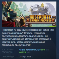 Castle Craft 💎 АВТОДОСТАВКА STEAM GLOBAL МГНОВЕННО ЛИЦЕНЗИЯ