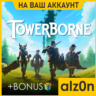 Towerborne   450 игр  ПК ОНЛАЙН