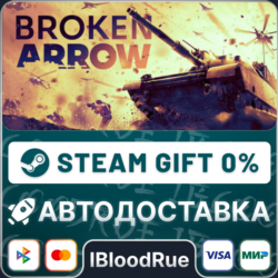Broken Arrow⚡️ ВЫБОР 🎁STEAM•RU 💳0% АВТО