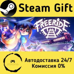 🚀 FREERIDE 🤖 Steam Gift Россия ⚡ мгновенно