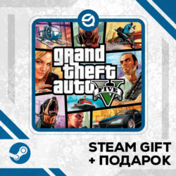 Grand Theft Auto V Enhanced • GLOBAL (БЕЗ RU)