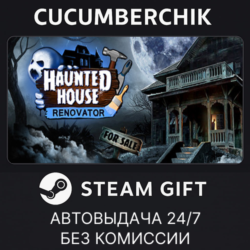 Haunted House Renovator✅STEAM GIFT AUTO✅RU МИР