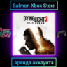 Dying Light 2: Stay Human Reloaded Edition Xbox | Личная Аренда