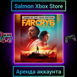 Far Cry 6 Game of the Year Edition | Личная Аренда