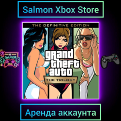 GTA: The Trilogy – The Definitive Edition Xbox | Личная Аренда