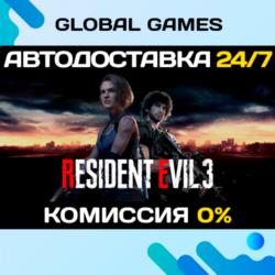 RESIDENT EVIL 3  Steam Ключ РФ СНГ