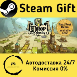 🚀 Drop Duchy 🤖 Steam Gift Россия ⚡ мгновенно