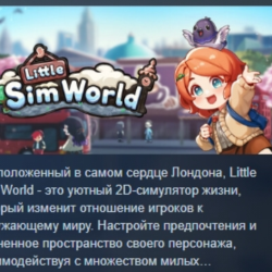 Little Sim World 💎 АВТОДОСТАВКА STEAM GLOBAL МГНОВЕННО ЛИЦЕНЗИЯ
