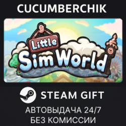 Little Sim World✅STEAM GIFT AUTO✅RU МИР