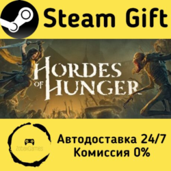 🚀 Hordes of Hunger 🤖 Steam Gift Россия ⚡ мгновенно