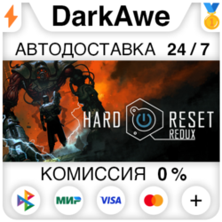 Hard Reset Redux STEAM•RU ⚡️АВТОДОСТАВКА 💳0%