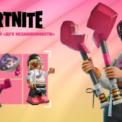 FORTNITE НАБОР ЗАДАНИЙ ДУХ НЕЗАВИСИМОСТИ XBOX  КЛЮЧ USA