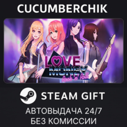 Love, Money, Rock'n'Roll✅STEAM GIFT AUTO✅RU МИР