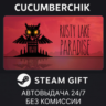 Rusty Lake Paradise STEAM GIFT AUTO RU МИР