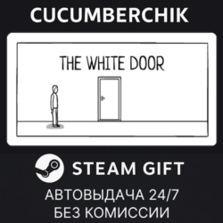 The White Door✅STEAM GIFT AUTO✅RU МИР