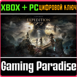 ❗CLAIR OBSCUR: EXPEDITION 33🔑XBOX КЛЮЧ❗