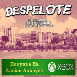 despelote XBOX На Любой аккаунт