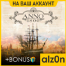 Anno 1800   450 игр  ПК ОНЛАЙН