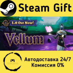 🚀 Vellum 🤖 Steam Gift Россия ⚡ мгновенно