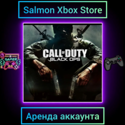 Call of Duty Black Ops Xbox | Личная Аренда