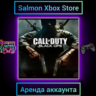 Call of Duty Black Ops Xbox | Личная Аренда