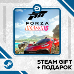 Forza Horizon 5 • GLOBAL