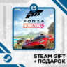 Forza Horizon 5 • GLOBAL