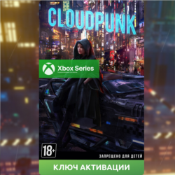 Ключ Cloudpunk - XBS/X (XBOX) ✅