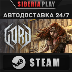 Gord - Standard Edition STEAM АВТО RU/UA/KZ/СНГ