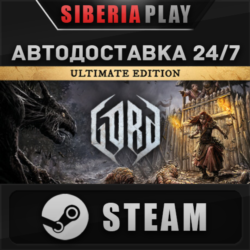 Gord - Ultimate Edition STEAM АВТО RU/UA/KZ/СНГ