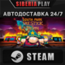 South Park™: The Stick of Truth™ STEAM RU/UA/KZ/СНГ