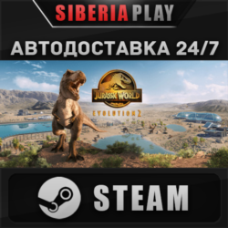 Jurassic World Evolution 2 STEAM АВТО RU/UA/KZ/СНГ