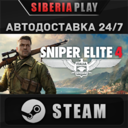 Sniper Elite 4 STEAM АВТО RU/UA/KZ/СНГ