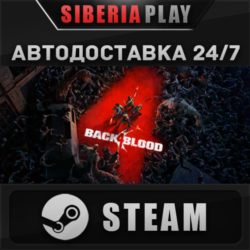 Back 4 Blood Deluxe STEAM АВТО RU/UA/KZ/СНГ