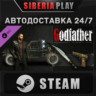 Dying Light - Godfather Bundle DLC STEAM RU/UA/KZ/СНГ