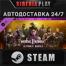 Mortal Kombat 11 Ultimate Add-On Bundle DLC STEAM