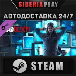 Watch_Dogs - Bad Blood DLC STEAM АВТО RU/UA/KZ/СНГ