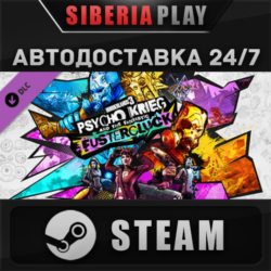 Borderlands 3 Psycho Krieg and the Fantastic Fustercluc