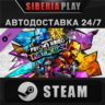 Borderlands 3 Psycho Krieg and the Fantastic Fustercluc