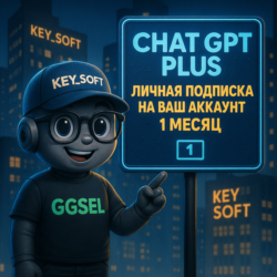 Chat GPT PLUS (4.5 SORA  o3) БЕЗ ВХОДА |ЛИЧНАЯ ПОДПИСКА