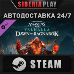 Assassin&acute;s Creed Valhalla - Dawn of Ragnarok DLC STEAM