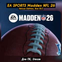 EA SPORTS Madden NFL 26 Deluxe  Все DLC   ПАТЧИ