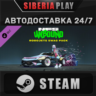 Need for Speed™ Unbound - Robojets Swag Pack DLC STEAM