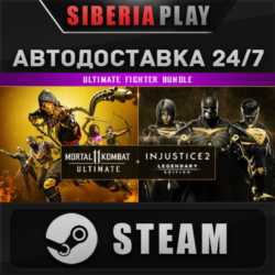 MK 11 Ultimate   Injustice 2 Legendary Edition Bundle